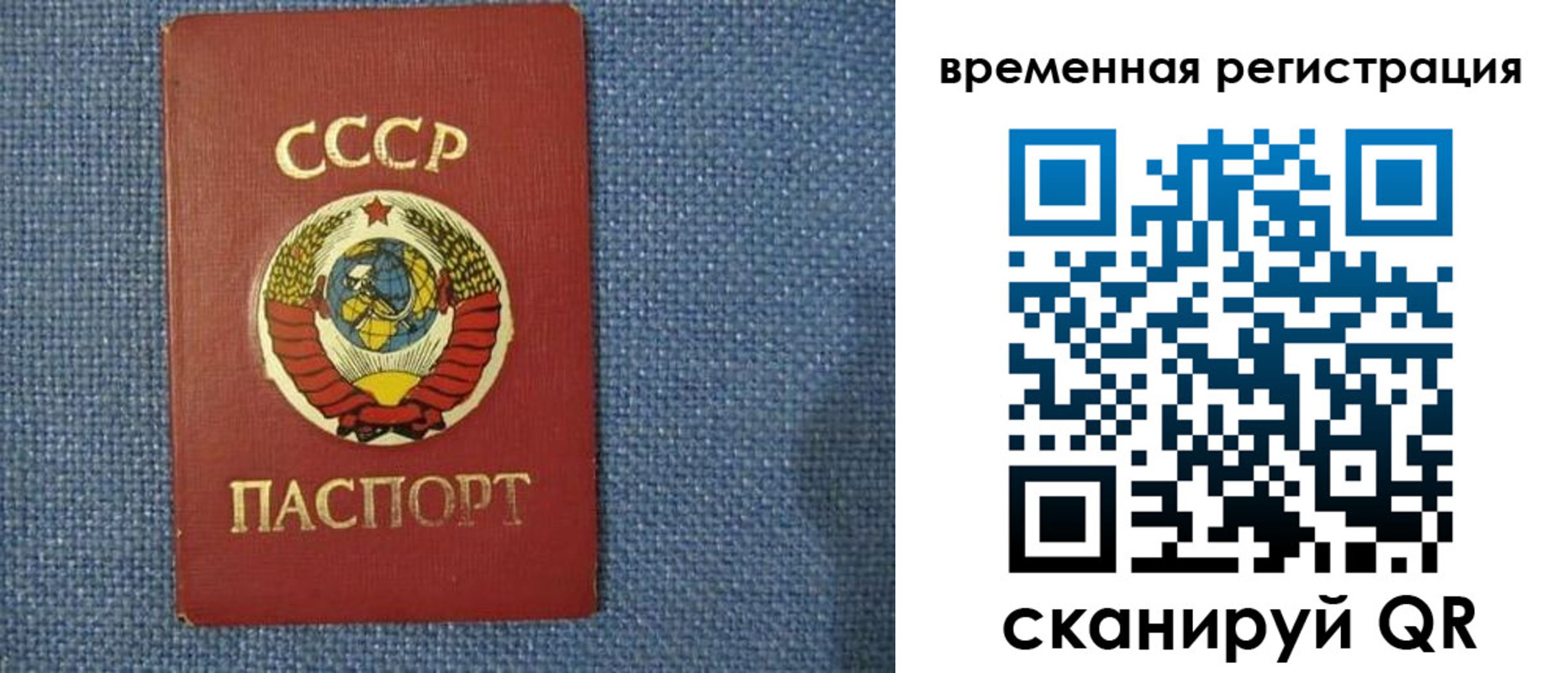временная регистрация недорого в Рассказово