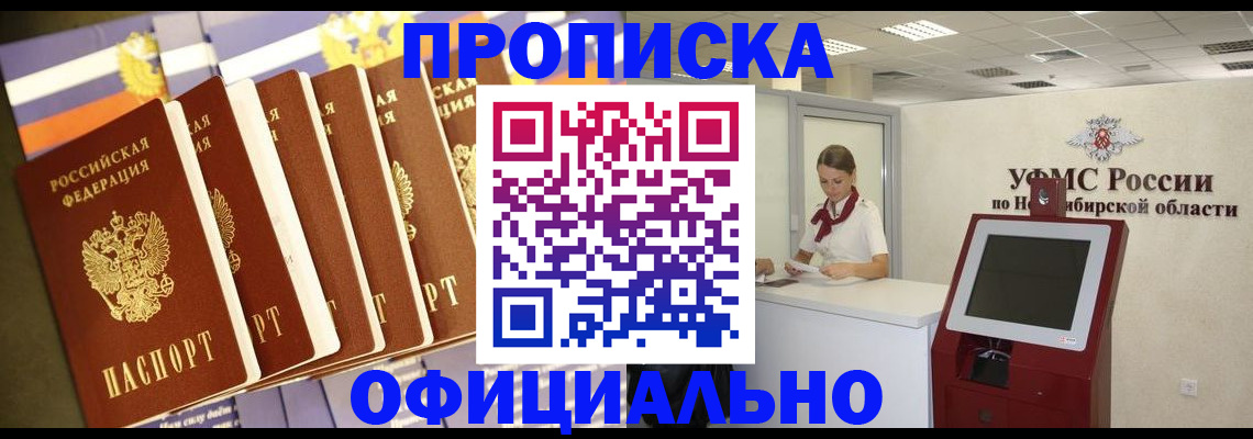 временная регистрация госуслуги в Рассказово